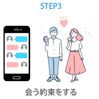 STEP3