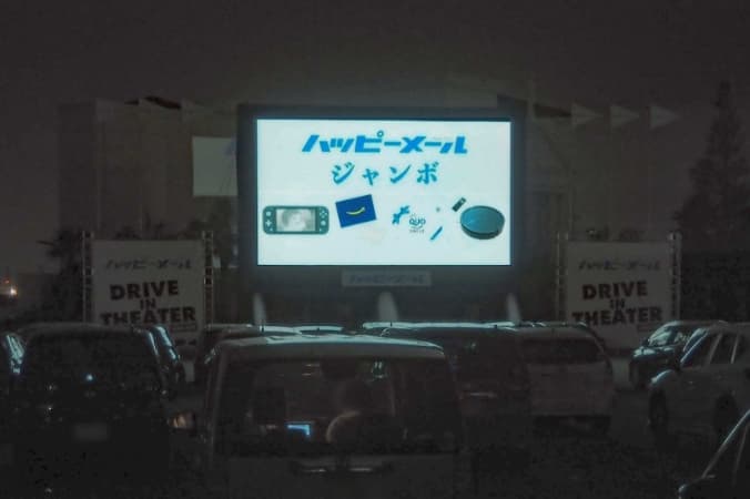 ドライブインシアター_愛知7