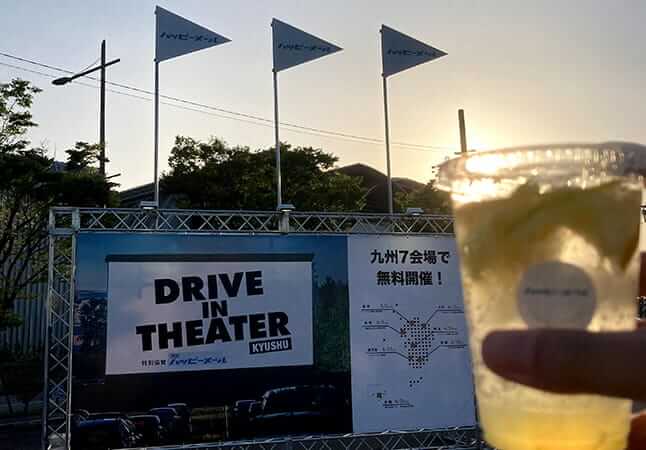 ドライブインシアター_福岡4