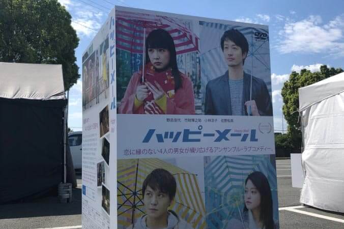 ドライブインシアター_熊本3
