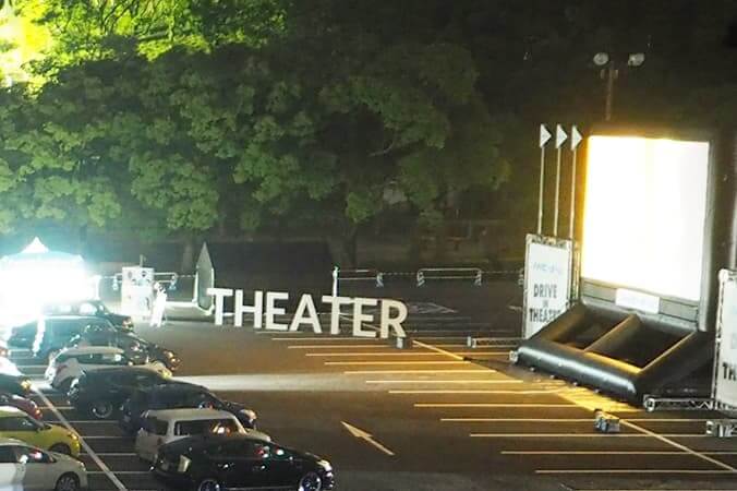 ドライブインシアター_長崎7