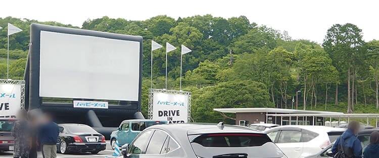 ドライブインシアター長崎