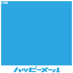 バナーサイズ 250x250 e