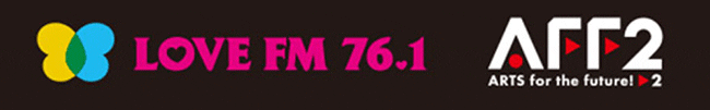 LOVE_FM_SFF2_LOGO