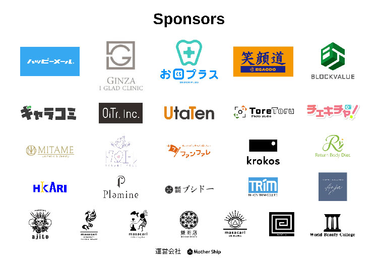 Sponsors
