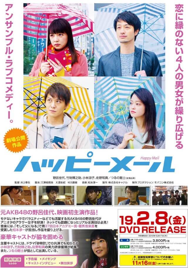 DVD情報