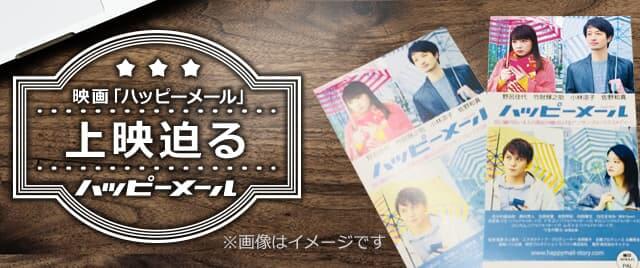 一般公開まであと10日