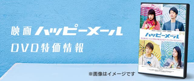 DVD情報