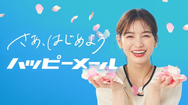 タレントの「ほのか」さんブランドアンバサダーに就任_1