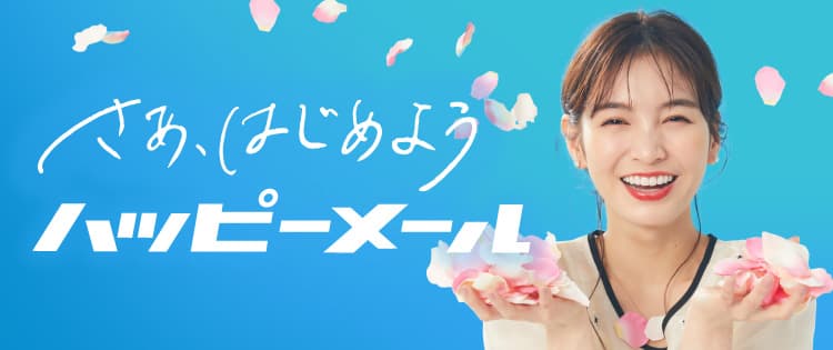タレントの「ほのか」さんブランドアンバサダーに就任