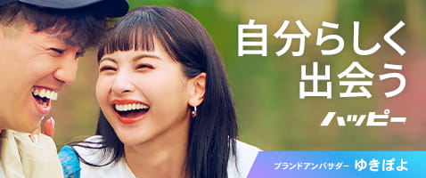 ゆきぽよさん主演の新CM公開