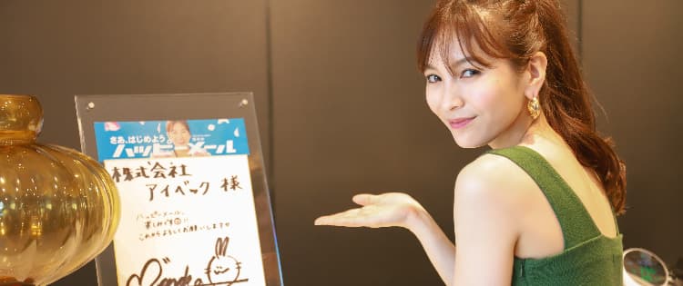 ほのかさん会社訪問