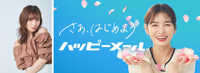 ほのかさん